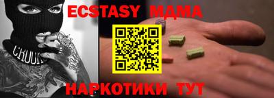 альфа пвп VHQ Абакан