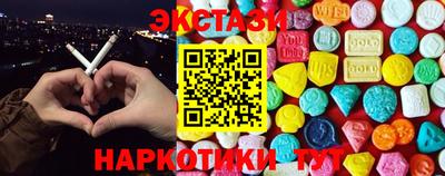 гашик Апрелевка