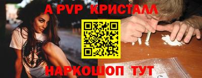 гидропоника Аргун