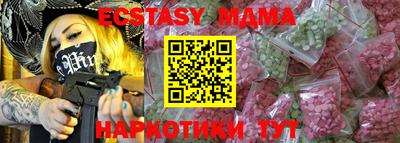 альфа пвп VHQ Абакан