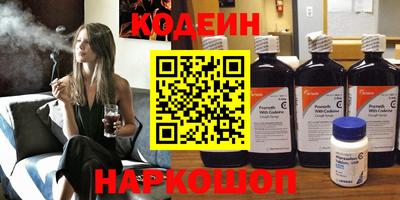 гашишное масло Абинск