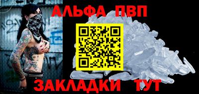 гидропоника Аргун