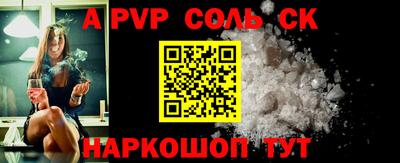 гашишное масло Абинск