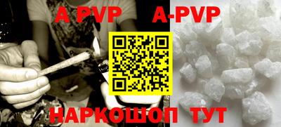 гашик Апрелевка