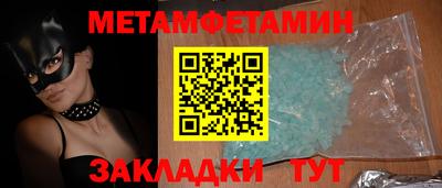 метадон Азнакаево
