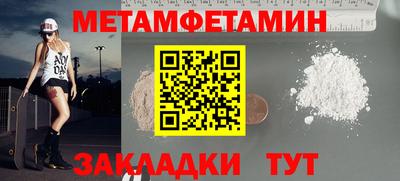 каннабис Апшеронск
