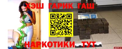 гашик Апрелевка