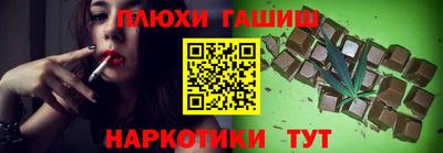 гашишное масло Абинск