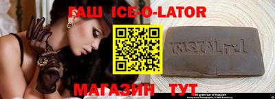 гашик Апрелевка