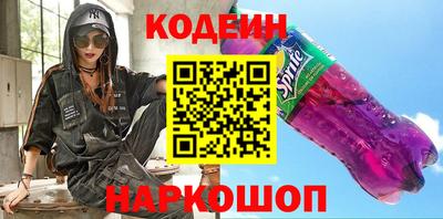 альфа пвп VHQ Абакан