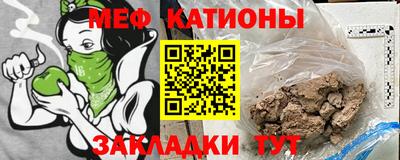 альфа пвп VHQ Абакан