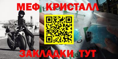 каннабис Апшеронск