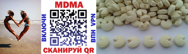 MDMA VHQ OMG зеркало Североморск