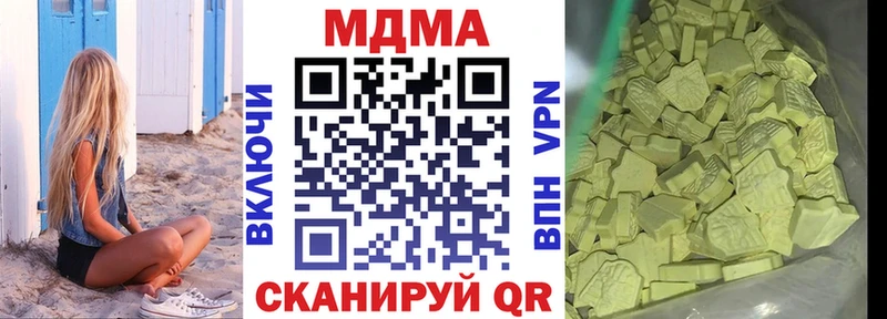 МДМА Molly Североморск