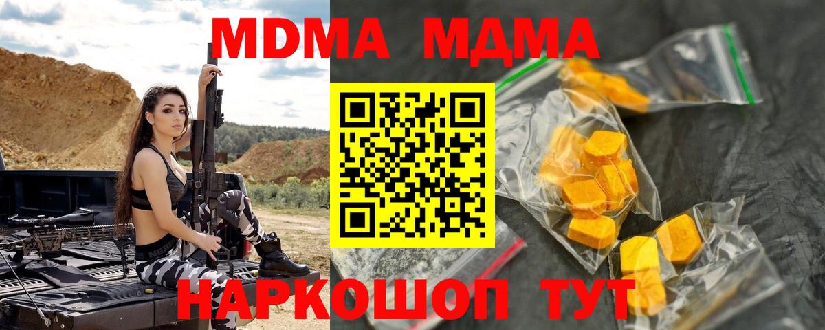 КОКАИН  Североморск  Меф   Вход с VPN  ГАШИШ  NBOMe  Экстази  Гашиш  АМФ   Канабис 