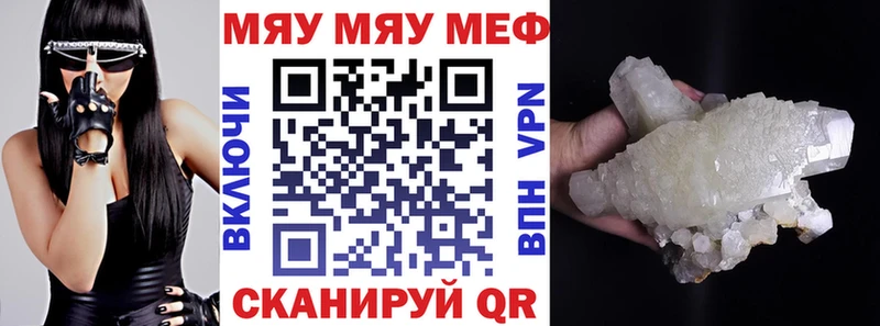 Меф mephedrone Североморск
