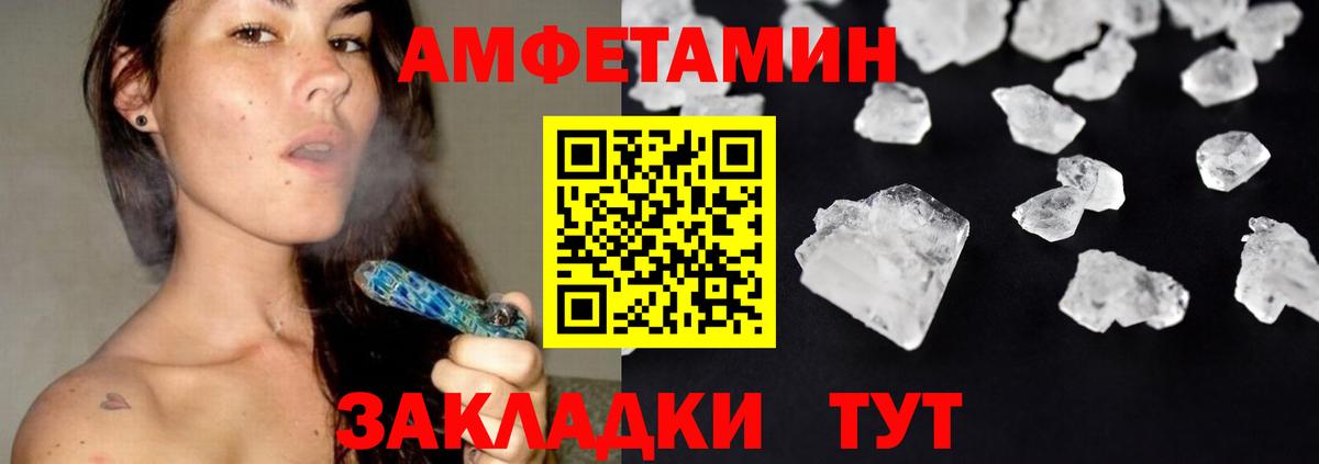 Метамфетамин Декстрометамфетамин 99.9% Североморск
