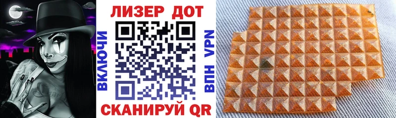 Марки N-bome 1,8мг  как найти   Североморск 