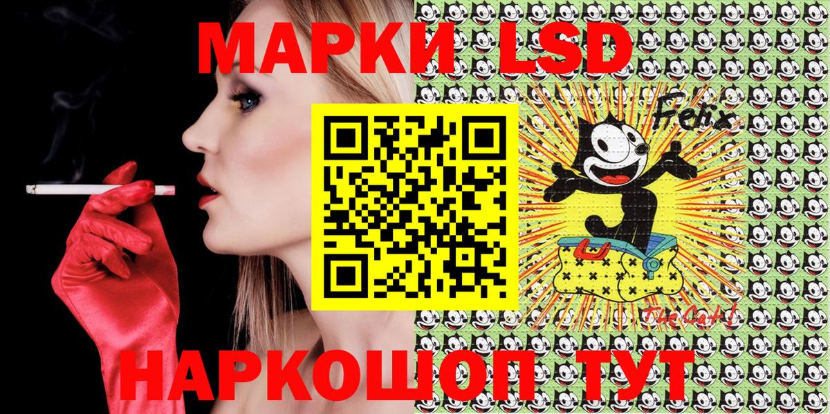 Марки NBOMe 1500мкг Североморск